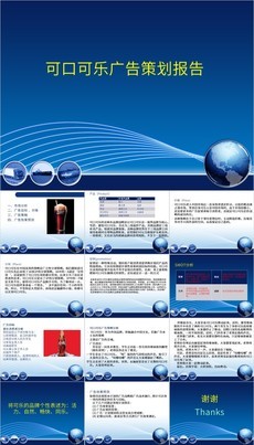 極簡設(shè)計在餐飲美食營銷策劃PPT中的應用與價值