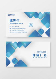 一站式創(chuàng)意解決方案 精品名片與廣告設(shè)計模板盡在熊貓辦公