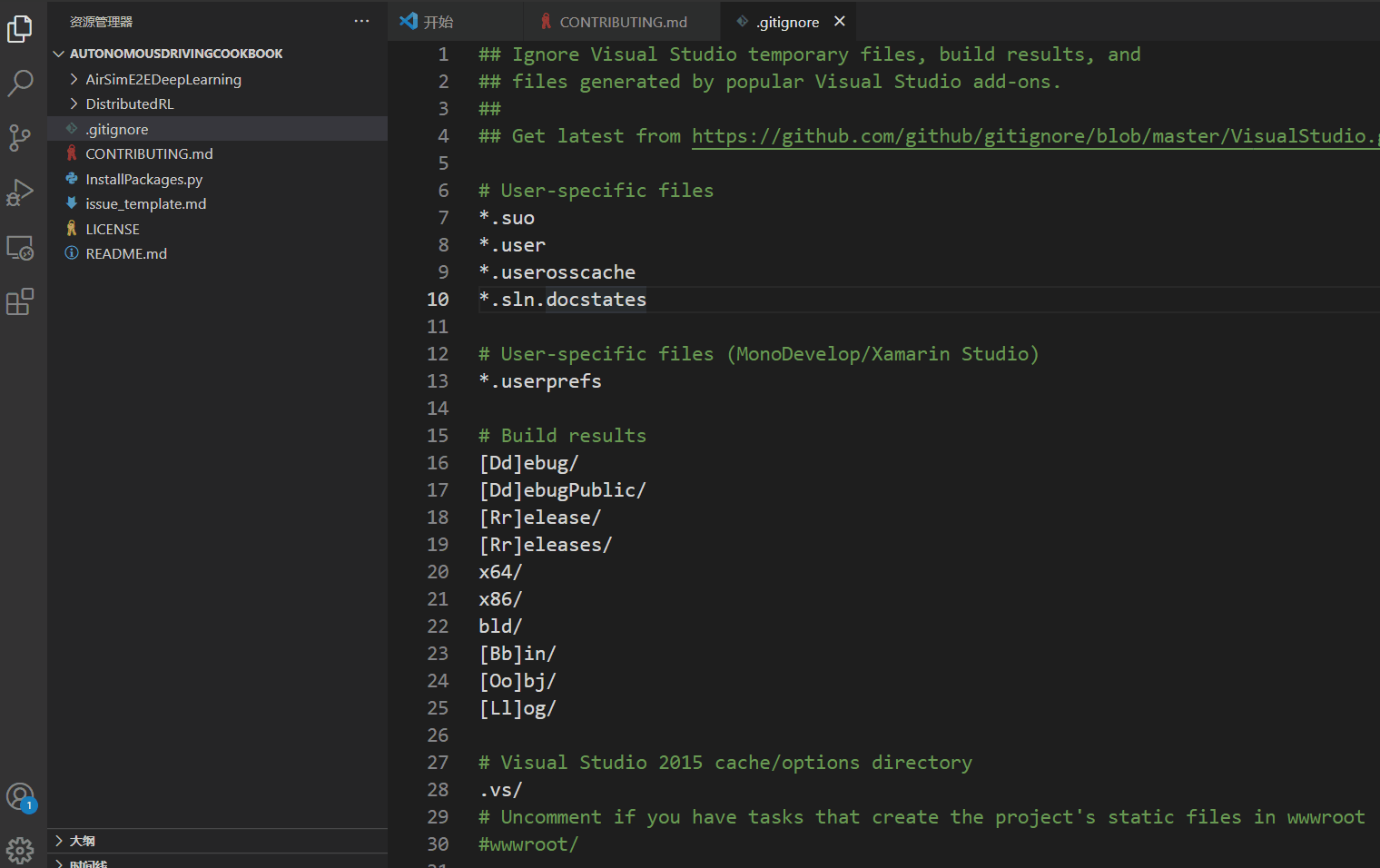 人工智能序章 零基礎(chǔ)啟動(dòng)——Anaconda、VSCode與Jupyter Notebook開發(fā)環(huán)境搭建指南